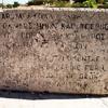 Ancient Greek Inscription at Corinth