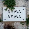 Corinth Bema Sign